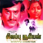 Sivappu Sooriyan