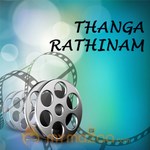 Thanga Rathinam