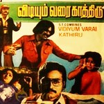 Vidiyum Varai Kathiru