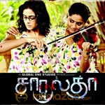 Chaarulatha