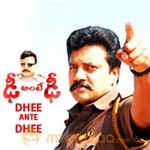 Dhee Ante Dhee