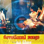 Devotional Songs From Movies