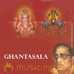 Ghantasala Devotional Songs