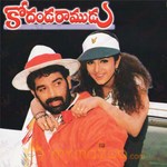 Kodanda Ramudu