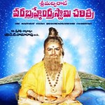 Sri Madvirat VeeraBrahmendra Swamy Charitra