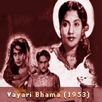 Vayyari Bhama