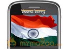 BharatBerry: Mobile app for Nokia handsets 