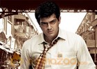 Ajith unlikely to attend Mankatha audio launch