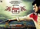 Ajith’s Billa 2 theatrical trailer in March