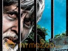 'Bhoothnath' create history