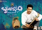 Brindavanam’ audio release confirmed on September 12th!  