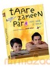 DVD REVIEW - Taare Zameen Par