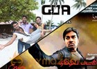 Goa-Thamizh Padam Releasing Tomorrow