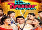 Kapil Sharma unveils 'Kis Kisko Pyaar Karoon' first look