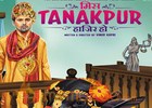 Miss Tanakpur Haazir Ho' poster released