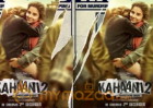 Vidya Balan's Kahaani 2 Trailer is out and It's Just Terrific