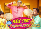 Watch the trailer of web series 'Sex Chat with Pappu & Papa'