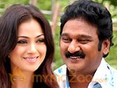 'John Apparao' slated for January 14