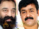 Kamal to join hands with Mohanlal