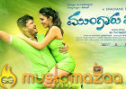 Mungaru Male 2 Gets U Certificate