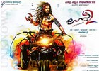 Uppi 2 duration Not Changed