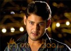 Mahesh Babu Dookudu New Dialogue 