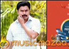 Dileep-Arun Gopy Movie To Start Rolling This Year