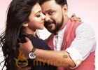 Dileep's 'King Liar' releases today  