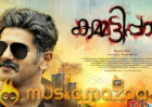 Kammatipaadam Box Office: 28 Days Kerala Collections 