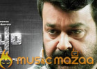 Mohanlal's Oppam  Minnaminunge Song Takes Social Media By Storm 