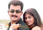 Prithviraj And Priya Mani Again