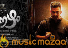 Prithviraj Reveals Oozham First Look Poster