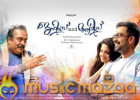 Prithviraj's James And Alice: Release Postponed 