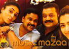 Suresh Gopi Attends The FIMCA Awards!