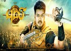 Vijay's 'Puli' Co-star Hospitalized