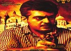 Mankatha release postponed!