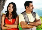 ‘Manmadha Banam’, a romantic comedy entertainer