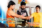 'Okanokappudu' from 5th September