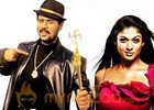 Prabhu Deva and Nayantara public fight