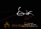 Rajamouli Eega Movie Release Date 