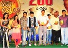 Rama Rama Krishna Krishna audio released