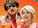 'Sivaji' celebrates 100 days in 111 theatres