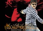 Srikanth’s Mahatma as best feature film in Ugadi Puraskaralu