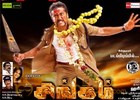 Sun Pictures acquire Surya’s ‘Singam’