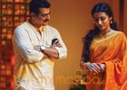 Ajith's Yennai Arindhaal got a Telugu Title