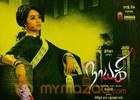 An auspicious launch for Trisha's next