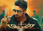 Anjaan passed Censors with Clean U