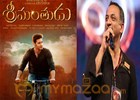 'Baahubali' producer thanked 'Srimanthudu' team