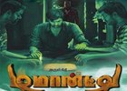 Demonte Colony performs well at box office