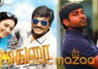 Dharmadurai censored! Official Release date is here